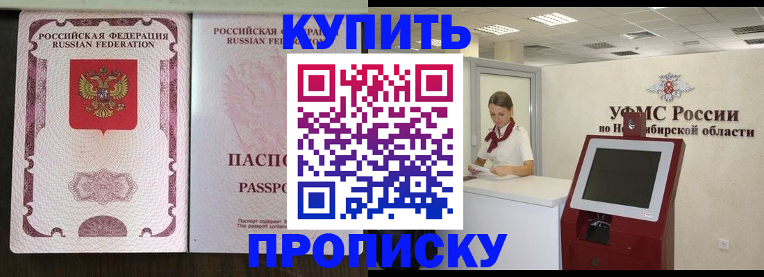 регистрация для дет. сада в Воткинске